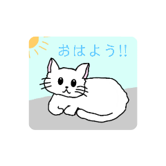 [LINEスタンプ] ゆるにゃんこちゃん