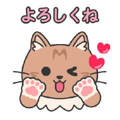 [LINEスタンプ] 短足猫のテオ