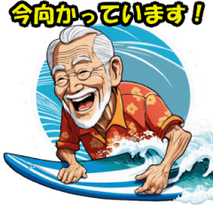 [LINEスタンプ] ハッピー爺さんの日常