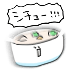 [LINEスタンプ] シンプル シチュー 日常会話