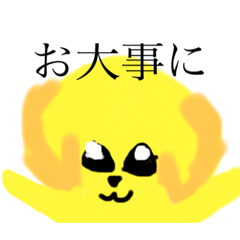 [LINEスタンプ] 飼い犬 ラヴちゃん 日常