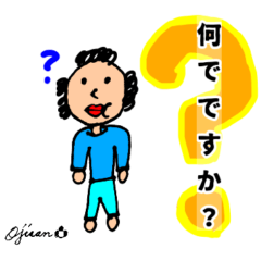 [LINEスタンプ] 第13回おじさんパーティー