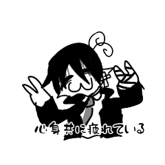 [LINEスタンプ] 疲れ気味の厨二病男子スタンプ