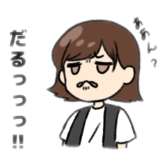 [LINEスタンプ] ななみんの名言集の画像（メイン）