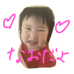 [LINEスタンプ] なすなの？なすびなの？どっちなの？！の画像（メイン）