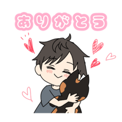 [LINEスタンプ] ひかるくんとネコ 2