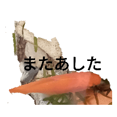 [LINEスタンプ] 金魚のスタンプ[家の]