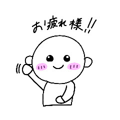 [LINEスタンプ] まくの日常②