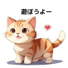 [LINEスタンプ] まったりー猫