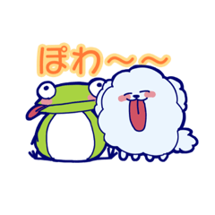 [LINEスタンプ] 舌がしまえないイヌとカエル