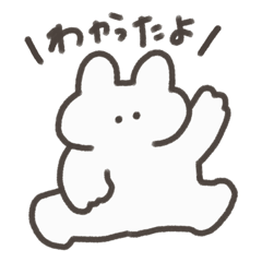 [LINEスタンプ] のんびりうさぎ 毎日使えるスタンプ