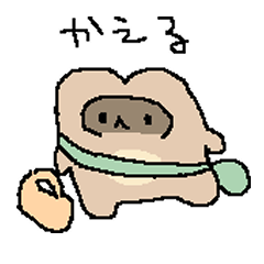 [LINEスタンプ] おしりたぬき4