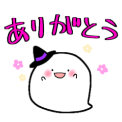 [LINEスタンプ] おばけのおたけスタンプ