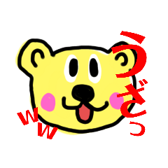 [LINEスタンプ] くましゅんクマスタ第10弾