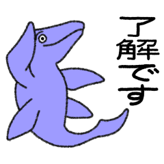 [LINEスタンプ] [敬語] 丁寧なモササウルス❹