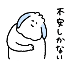 [LINEスタンプ] ニコニコわんわん、ネガティブ編