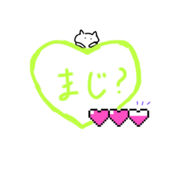 [LINEスタンプ] とうめいねこちゃん＆ゆるはーと