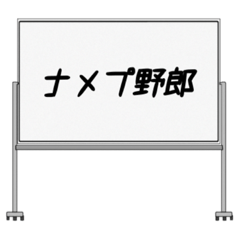 [LINEスタンプ] 聞いたことあるスタンプ17