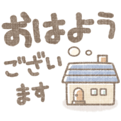 [LINEスタンプ] でか文字☻大人かわいいStamp