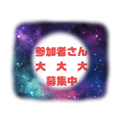 [LINEスタンプ] 活用言葉