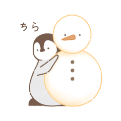 [LINEスタンプ] 皇帝ぺんぎん