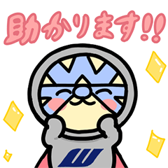 [LINEスタンプ] ワークブルー【おしごと編】