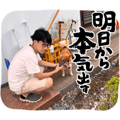 [LINEスタンプ] たむ小11期スタンプ