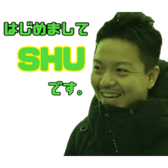 [LINEスタンプ] はじめましてSHUです。