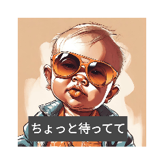 [LINEスタンプ] Sunglasses Baby daily life