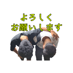 [LINEスタンプ] 塚本と原 すたんぷ