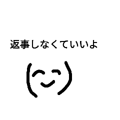 [LINEスタンプ] 親が子供たちにつかえる！顔文字スタンプ