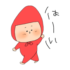 [LINEスタンプ] 赤ずきんのおんなのこ