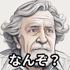 [LINEスタンプ] 変顔おじさんスタンプ1の画像（メイン）
