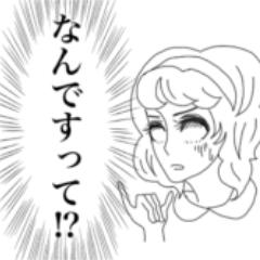 [LINEスタンプ] 昭和レトロ少女漫画風スタンプの画像（メイン）