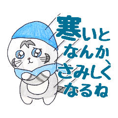 [LINEスタンプ] みゃおがお！6【みゃおの大人びた発言】