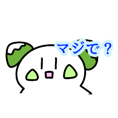 [LINEスタンプ] ツキバ2