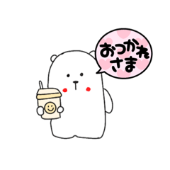 [LINEスタンプ] 癒しのくまさん「さとしくん」