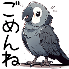 [LINEスタンプ] アフリカオウム