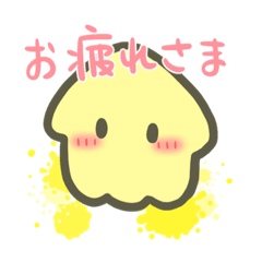 [LINEスタンプ] カラフルイカ