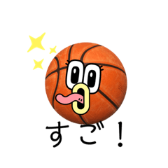 [LINEスタンプ] バスケ  ボール