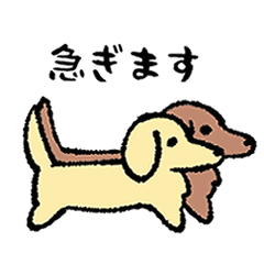 [LINEスタンプ] 二匹のダックススタンプの画像（メイン）