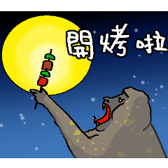 [LINEスタンプ] ヒヒです 4