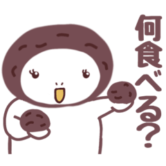 [LINEスタンプ] おいしいおはぎちゃん