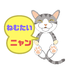 [LINEスタンプ] かわいいワン語・ニャン語スタンプ