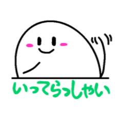 [LINEスタンプ] オメ が ゆく 2