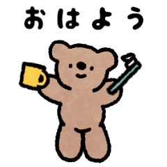 [LINEスタンプ] くまさんのつかいやすいスタンプ