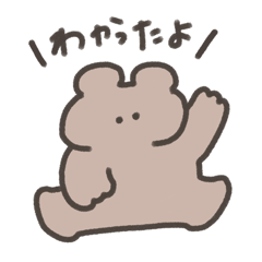 [LINEスタンプ] のんびりくま 毎日使えるスタンプ