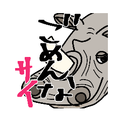 [LINEスタンプ] 文字がメインなだじゃれ風味スタンプ①