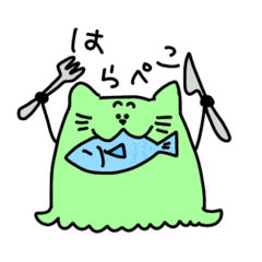 [LINEスタンプ] にゃん？？？