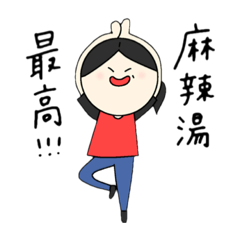 [LINEスタンプ] 麻辣湯屋のおばちゃん